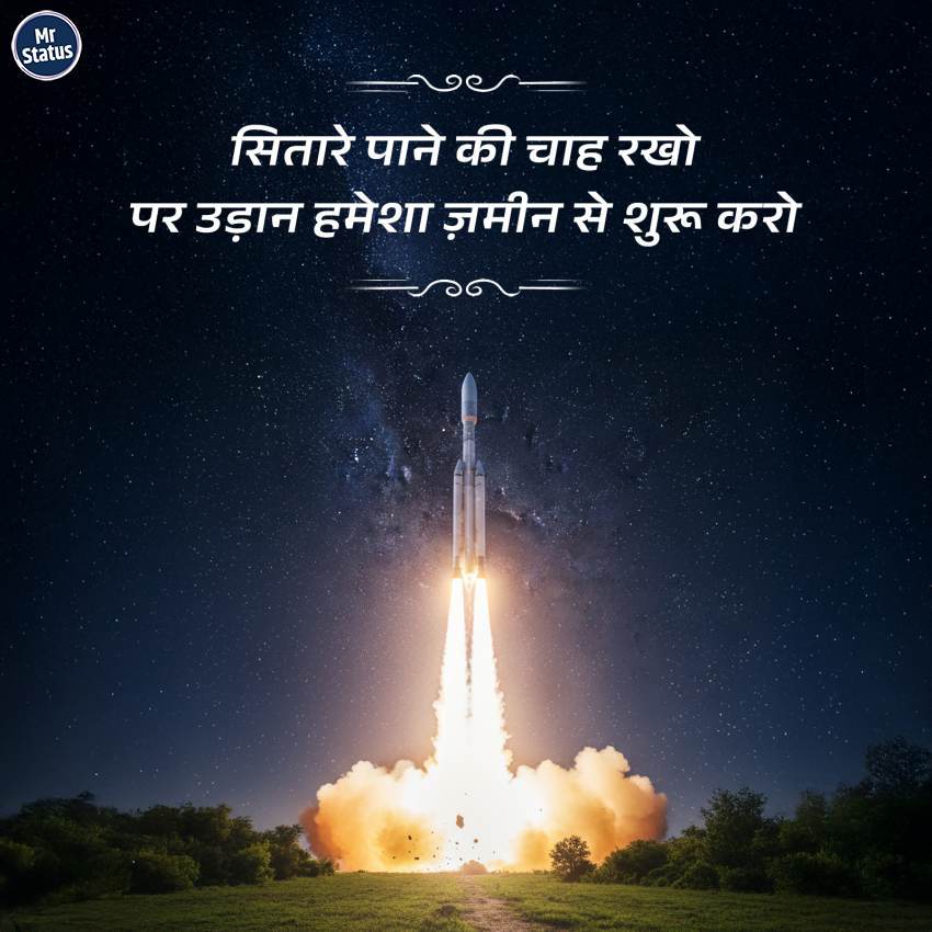 Download free status image